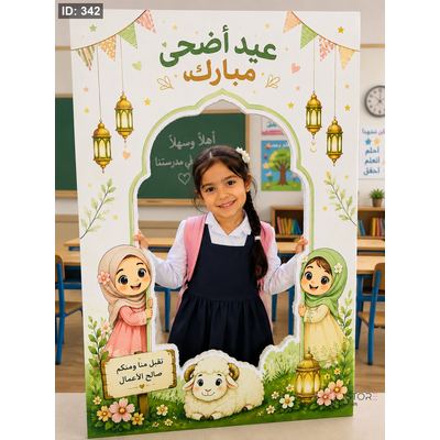 فريم تصوير كابا