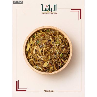 بهار اوزي خشن