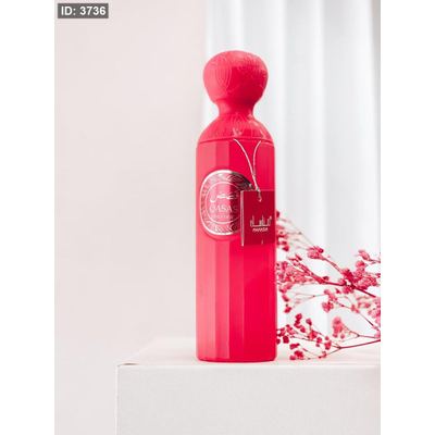عطر ( قَصص)