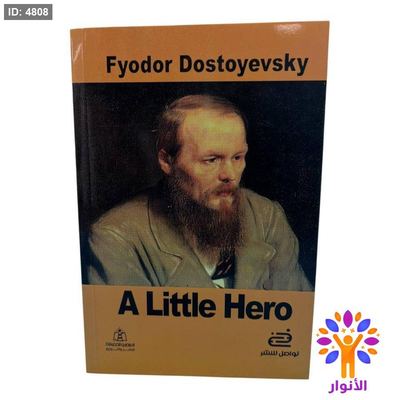 A Little Hero