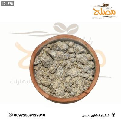 بخور جاوا