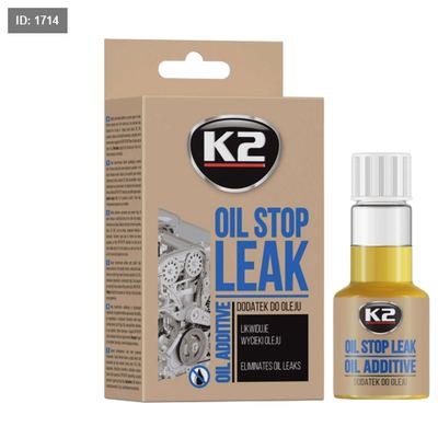 معالج تسريب الزيت K2 OIL STOP LEAK