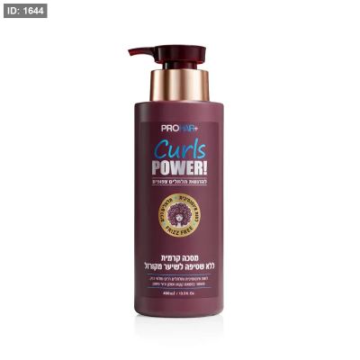 Pro Hair Professional Curly Hair Cream Mask with Keratin & Argan Oil 400ml