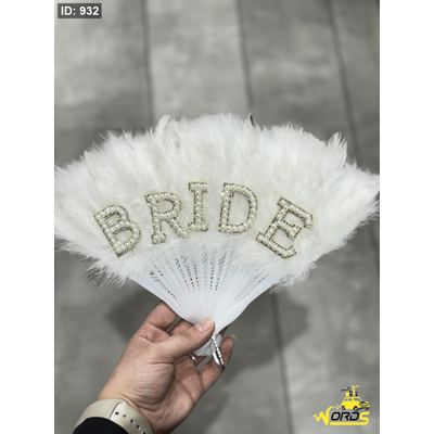 مروحة Bride