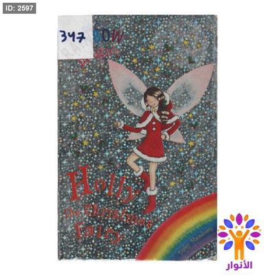Holly The Christmas Fairy