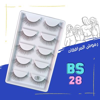 BS 28 - ليان