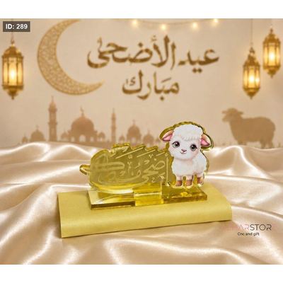 ستاند صغير اكريليك ٣مل