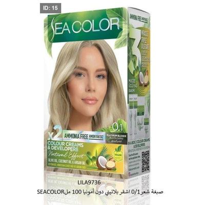 SEACOLORصبغة شعر0/1 اشقر بلاتيني دون أمونيا 100 مل