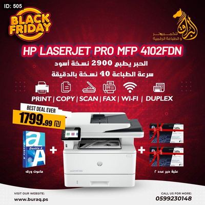 HP LaserJet Pro MFP 4102fdn Printer