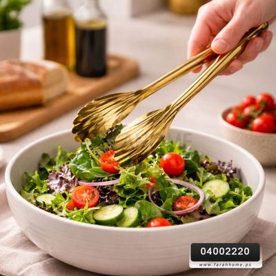 ملقط / ملاقط للسلطة ذهبي حجم وسط 23 سم