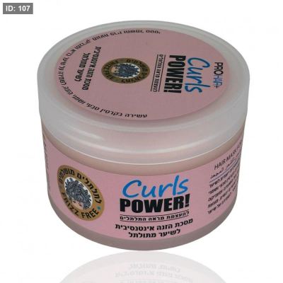 ماسك الشعر !PROHAIR+ CURLS POWER بالكيراتين وزيت الأرجان، خالٍ من الأملاح (400 مل)