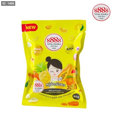 8888 Total Double AHA Soap X20 – 80g صابونة 8888 بالفواكه و AHA لتفتيح وتقشير الجسم