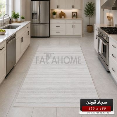 سجاد قوبلن GoBlen 180×120