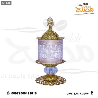 مباخر فحم