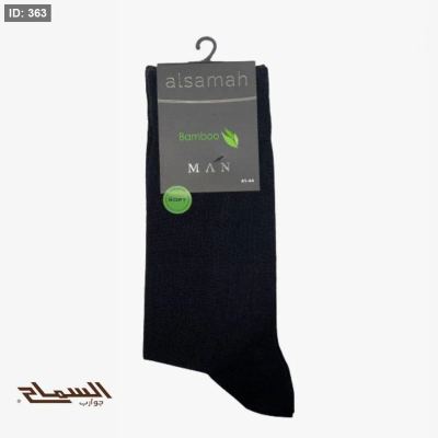 جوارب السماح soft bambu
