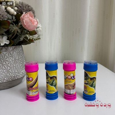 علبة البابلز للأطفال
