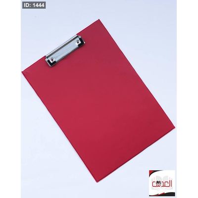 دوسية مهندس - مشبك ورق مع لوح - CLIP BOARD