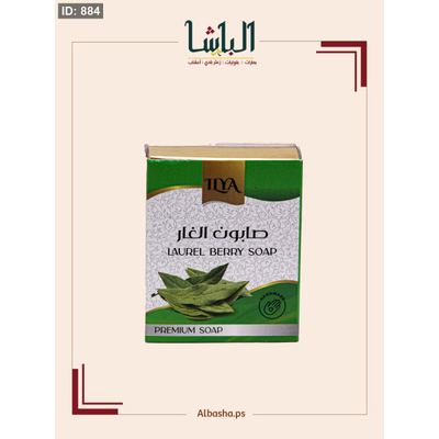 صابون الغار