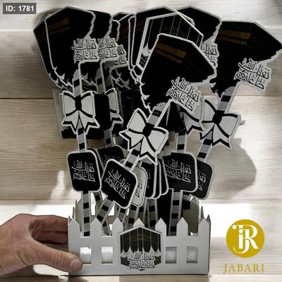 أعواد للتوزيعات مع علبة كرتون 4*4