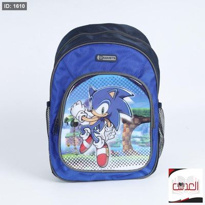 شنط روضة سونك sonic