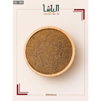 كزبرة مطحونة