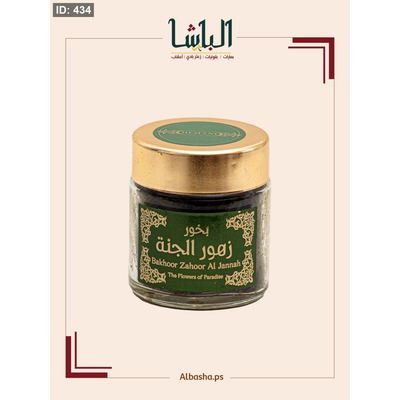 بخور زهور الجنة