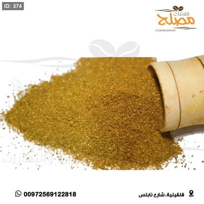 بهارات فلافل