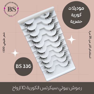 BS 336 - نسيم