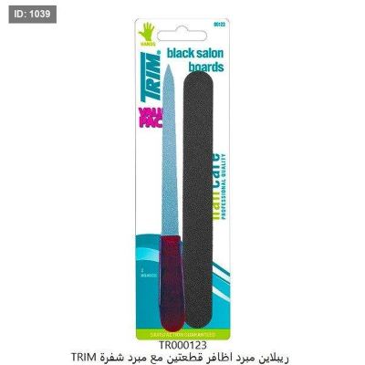ريبلاين مبرد اظافر قطعتين مع مبرد شفرة TRIM