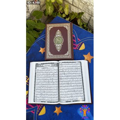 مصحف عادي - قياس وسط - 17*25 سم - ورق ابيض - 1 لون اسود- دار القدس