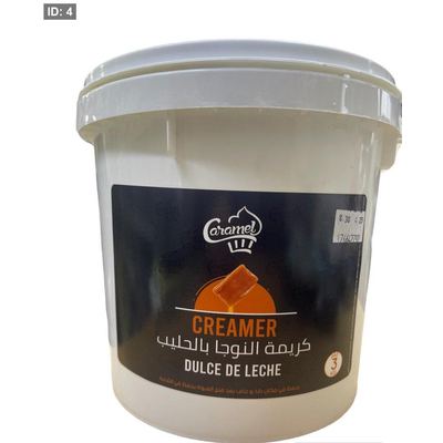 حشوة كراميل شركة كريمر 3 كغم