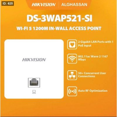 DS-3WAP521-SI Wall Access Point