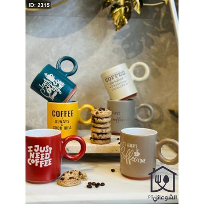 طقم مجات حجم كبير ملون 6 قطع COFFEE 280 cc