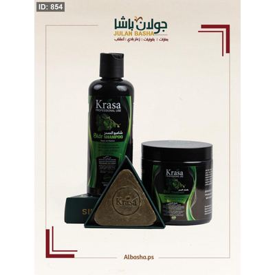 بكج ثلاثي السدر للشعر
