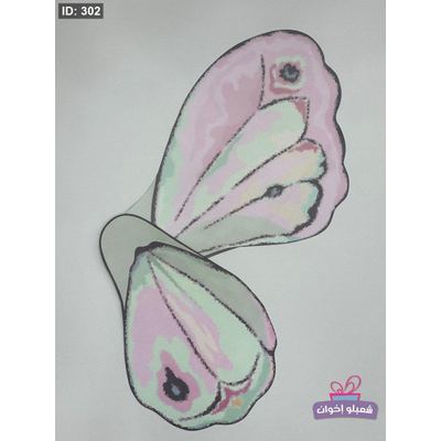 فراشات تغليف