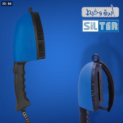 فرشاية كوي بخار ضغط عالي