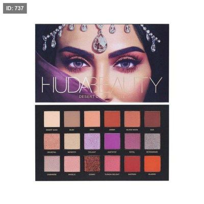 Huda Beauty Desert Dusk Eyeshadow Palette -باليت الايشادو هدى بيوتي