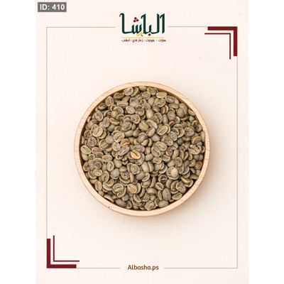 قهوه كولومبيا اخضر