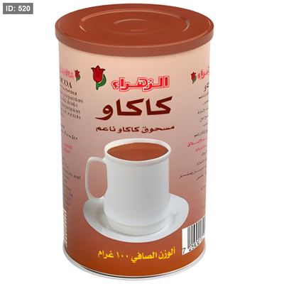 الزهراء كاكاو علب 100 غم
