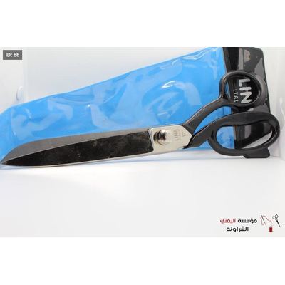 مقص ايطالي