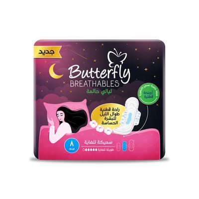 Butterfly Dreamy Nights | فوط صحية لمنع التسرب بالليل