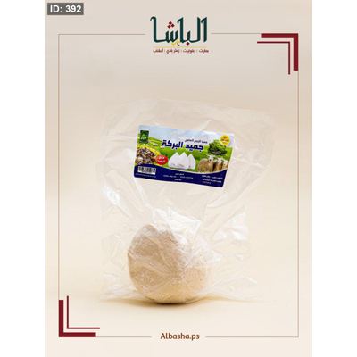 جميد ناشف