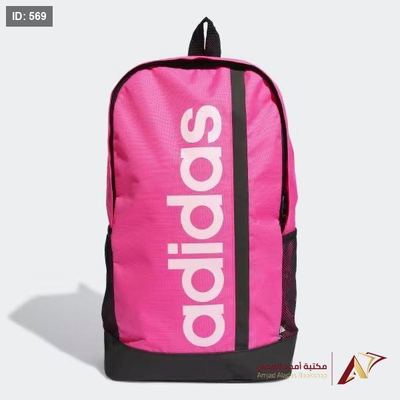 شنطة اصلي ADIDAS HR5345