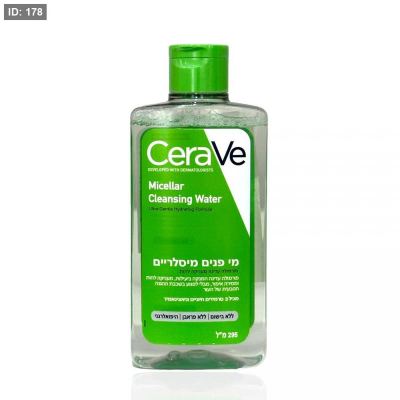 Cerave Micellar Cleansing Water سيراڤي ماء ميسيلار منظف