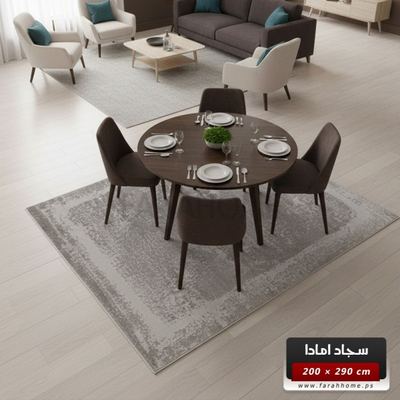 سجاد امادا خيط قطن 160 × 220 سم - ستايل شرقي - لون موكا AMADA Carpet