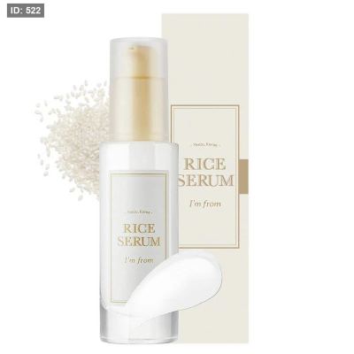 I'M FROM Rice Serum - سيروم الأرز من I'M FROM