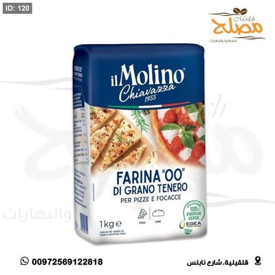طحين ايطالي