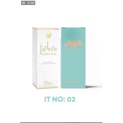 عطر مريم - 50 مل