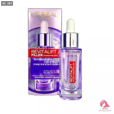 L'Oréal Revitalift Filler [+ Hyaluronic Acid] - كريم لوريال ريفيتاليفت فيلر بحمض الهيالورونيك