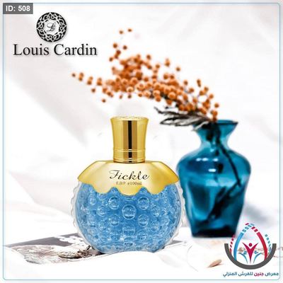 عطور ستاتية